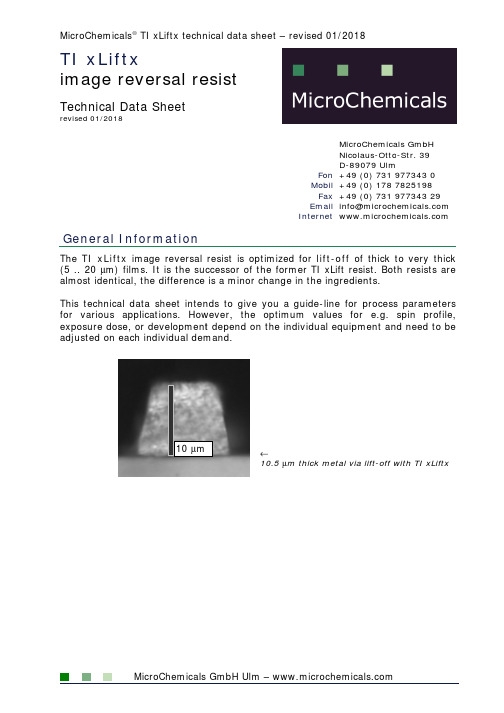 微化学Ti xLiftx图像反转胶类技术数据表说明书