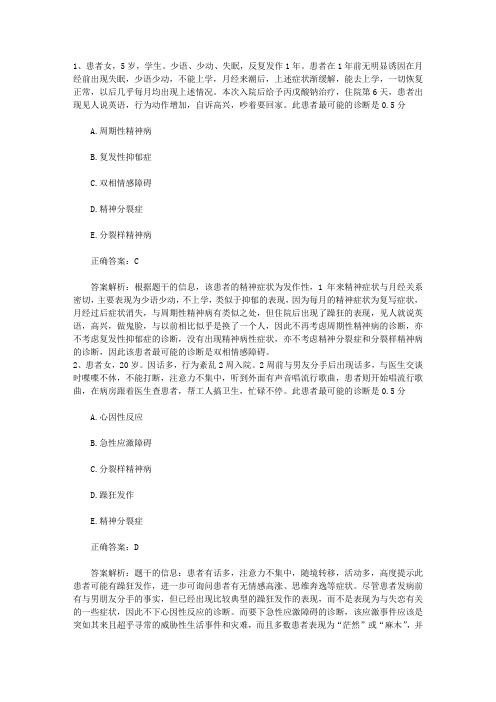 2015年公卫执业助理医师考点:免疫学检查考试资料