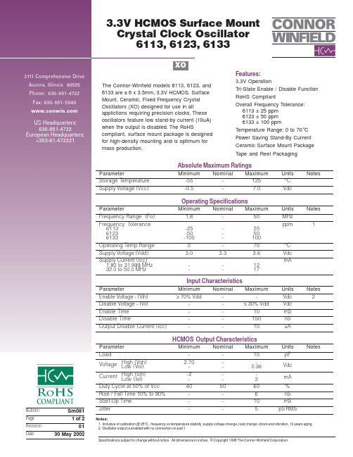 6113-50.00M中文资料