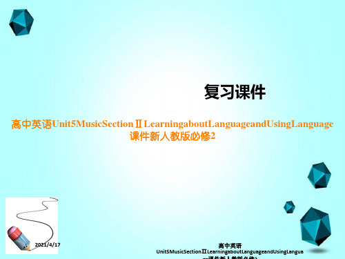 高中英语Unit5MusicSectionⅡLearningaboutLanguageandUsi