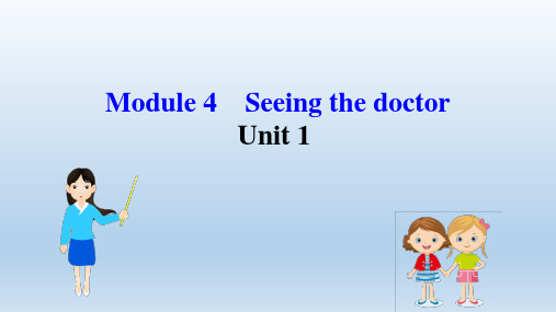 2020英语外研版八年级下册Module4 Seeing the doctor 课件