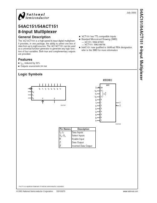 54AC151_03中文资料