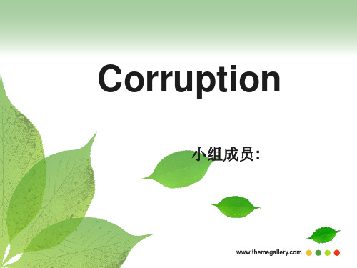 Corruption 英文PPT(原创)