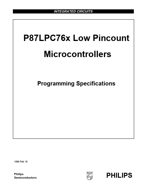 51LPC系列OTP单片机烧写时序