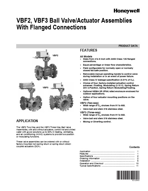 霍尼韦尔(HONEYWELL)VBF2,VBF3系列阀门(英文)