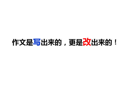高考议论文写作指导——举例论证