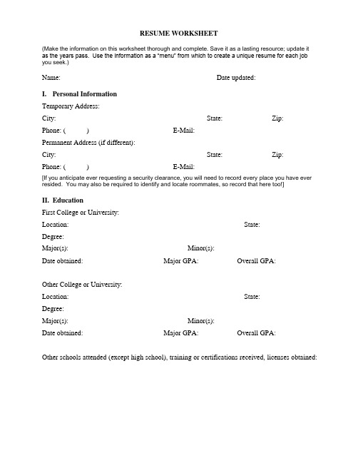 Resume Worksheet