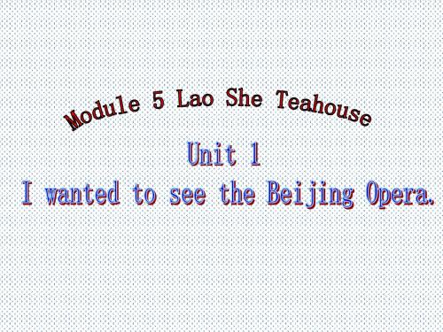 2016年秋八年级英语上册(外研版)课件Module.5Unit1精品课件二