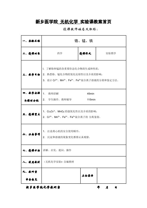 详细内容 - 新乡医学院欢迎您!