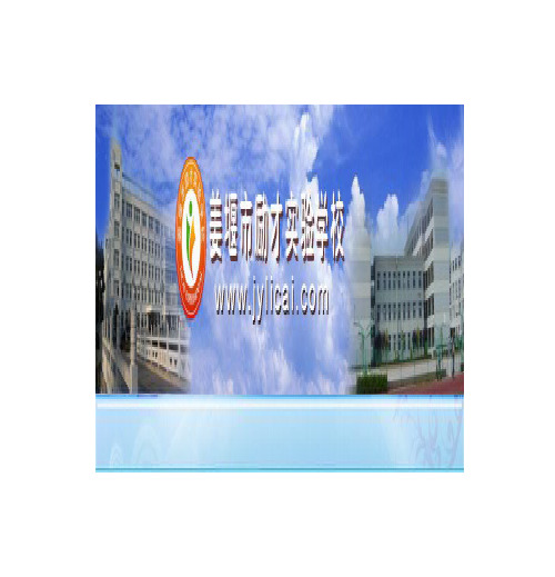 初一新生暑假数学预习作业(一)模板