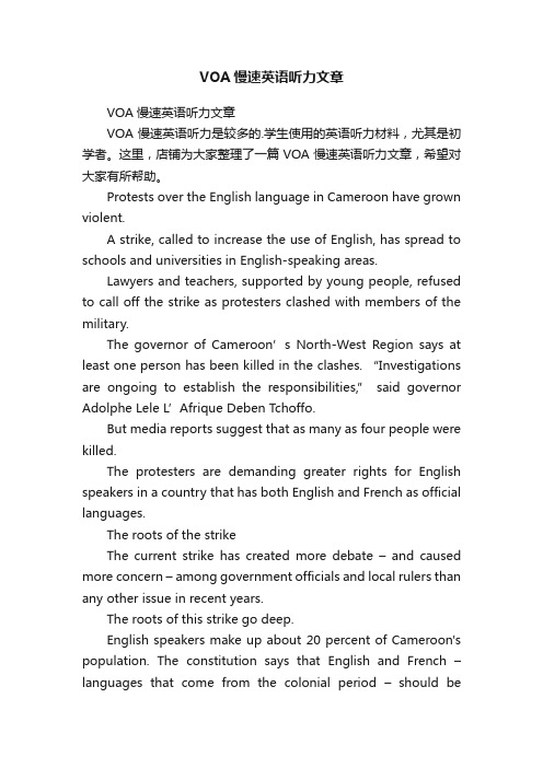 VOA慢速英语听力文章