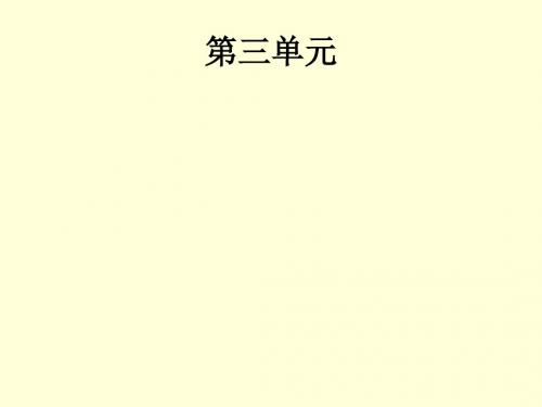 人教版二年级语文下册第三单元复习题