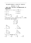 【数学】湖北省黄冈市蕲春县2019届高三第一次模拟考试试卷(三)(理)(解析版)