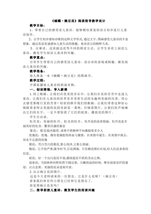 苏教版二年级语文下册《字  练习1》精品课教案_4