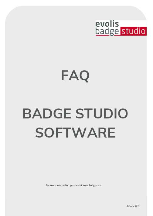 Evolis Badge Studio软件用户指南说明书