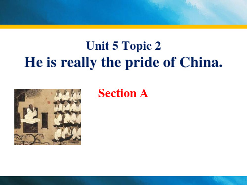 《He is really the pride of China》SectionA ppt课件