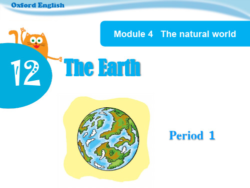 沪教牛津版(深圳用)英语六年级上册Unit12 The earth课件