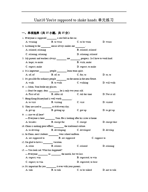 九年级人教版英语 unit10 练习2 含答案