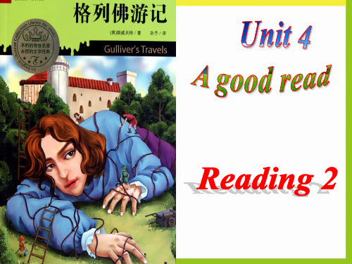 牛津英语八年级下Unit 4 A good read Reading 2