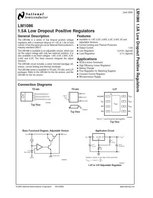 LM1086CT-3.3中文资料