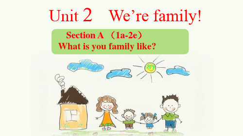 Unit 2 Section A(1a-2e)课件人教版2024新教材七年级上册英语