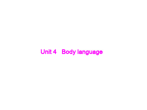 2019年《南方新课堂·高考总复习》英语 第一部分 必修4 Unit 4 Body language