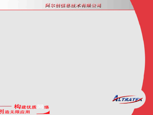 直放站参数测量及其工程应用V17-10