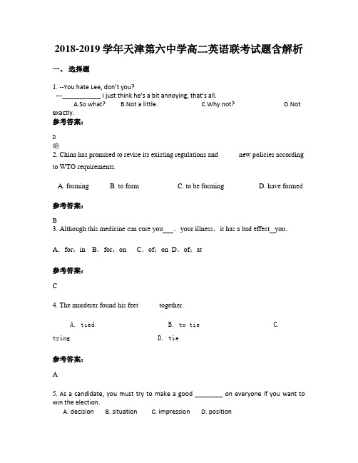 2018-2019学年天津第六中学高二英语联考试题含解析