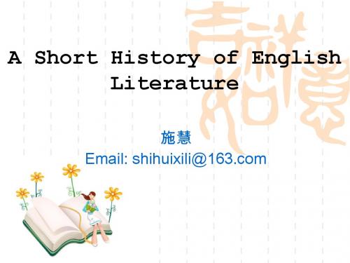 英国文学史SH2011 Part One Early & Medieval English Literature