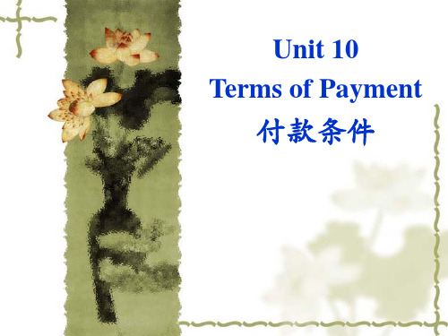 英语商务函电PPT-unit 10 payment