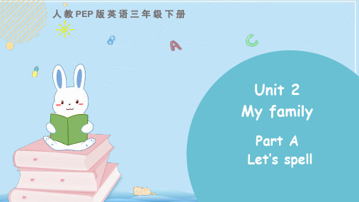 人教PEP英语三年级下册Unit 2 Part A 第三课时