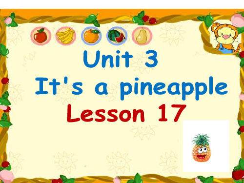 人教(精通)版三年级起点四年级上册英语《Unit 3 It's a pineapple Lesson 17》(一等奖课件)