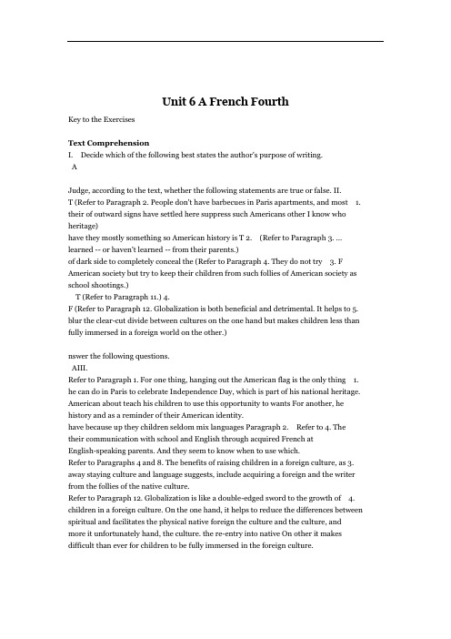 Unit-A-French-Fourth习题答案综合教程四