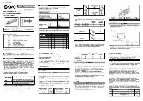 ISO标准空气气缸55-C96 -SMX62EN产品说明书