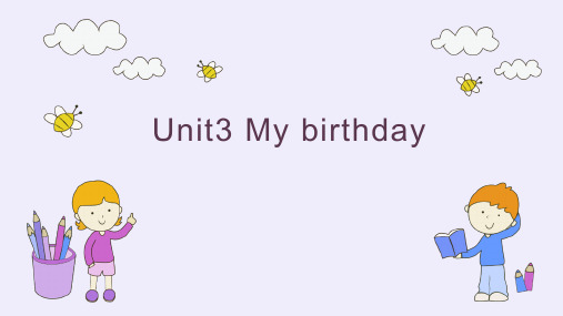 小学英语牛津上海版五年级上册《Unit3Mybirthday》课件