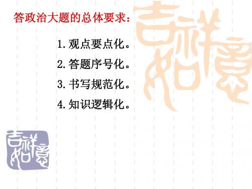 图表题解题技巧