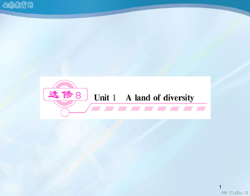 2014高考英语一轮复习精品课件-alandofdiversit(精)