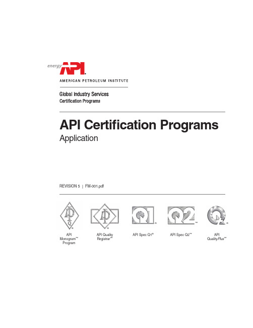 API_CertificationPrograms_App_Rev5_FM-001