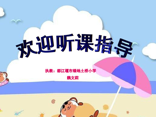 生活中平均数2