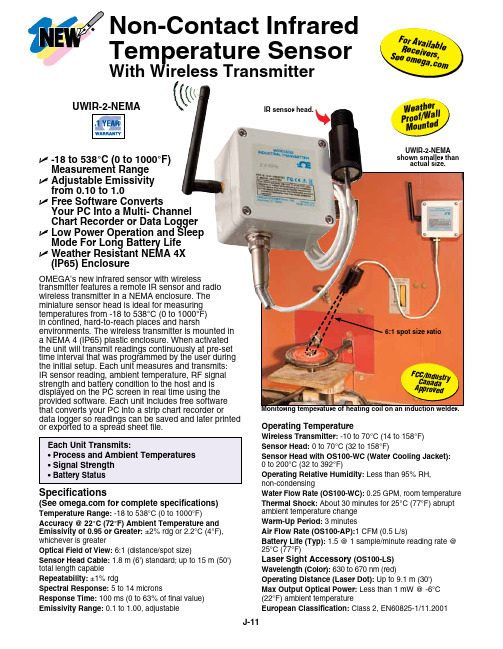 J-11OMEGA 无线红外温度传感器说明书