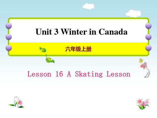 Unit 3 Winter in Canada六年级上册Lesson 16 A Skating Le