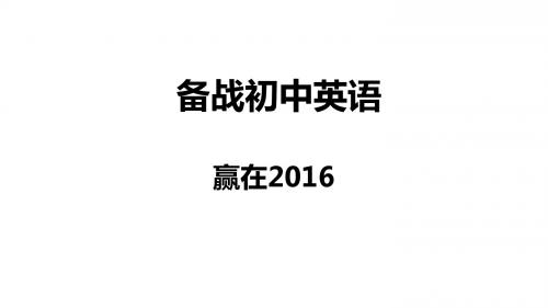 2011-2014广州中考英语分析