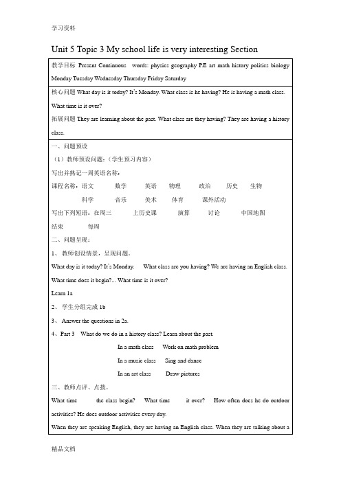 最新仁爱版七级下册英语unit5 topic3导学案教学内容