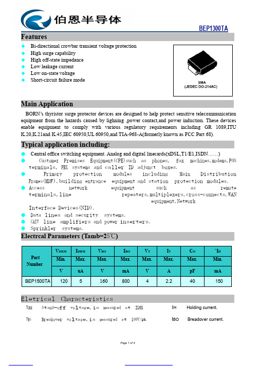 伯恩半导体 SMA封装 P1300TA 规格书