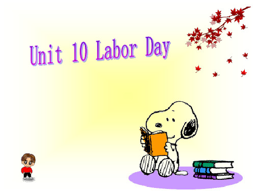 英语：Unit-10-《Labor-Day》复习课件(1)(北京课改版八年级下)(中学课件201911)