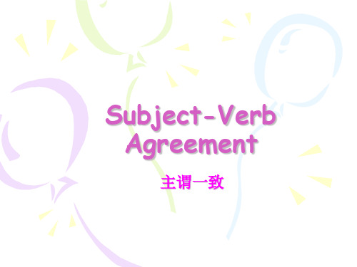 外研版中考英语语法复习专题--主谓一致(共22张PPT)
