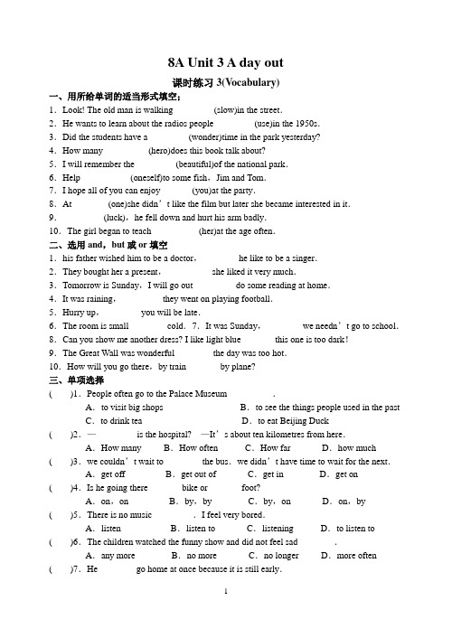 8A Unit3 课时练习3(Vocabulary)