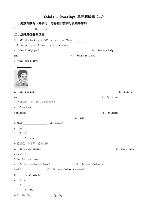 三年级上册英语试题--Module 1 Greetings 单元测试题(二)  教科版(广州) 含答案【精品】