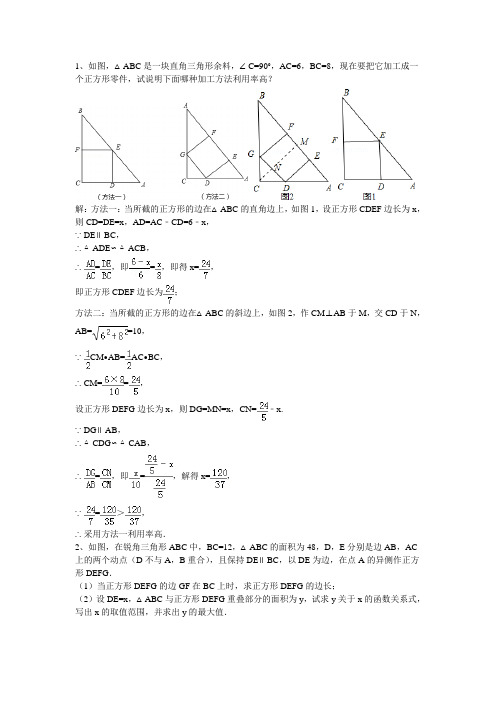 相似经典题型