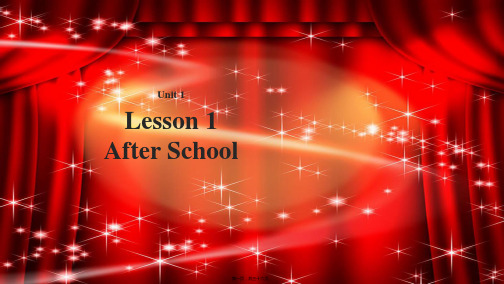 七年级英语下册Unit1DailyLifeLesson1AfterSchool